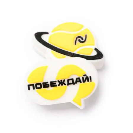 Виброгаситель NEVA SPORT, UVA2, 2шт в упак., желтый за 515.10 ₽ купить в Химках