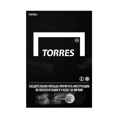 Мяч футб. TORRES Junior-4, F323804, р.4,глянц.ПУ, 4 сл, 32п, руч.сш, бел-жел-гол за 2&nbsp;070.60 ₽ купить в Химках